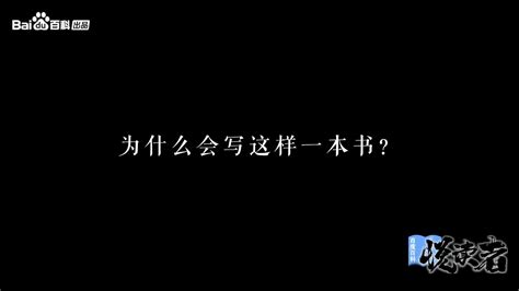 林光华：我为什么会写《无为的能量》《放下心中的尺子》？ 科星球 百度百科