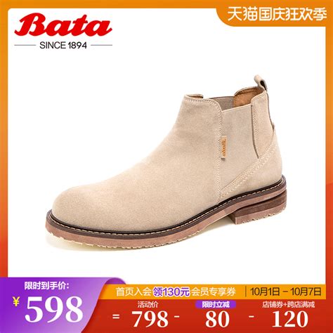 Купить Bata челси Сапоги мужские ботинки 2021 новый зимний осенний ...