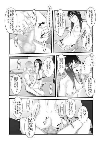 Kyuu Sakuhin Pack Nhentai Hentai Doujinshi And Manga