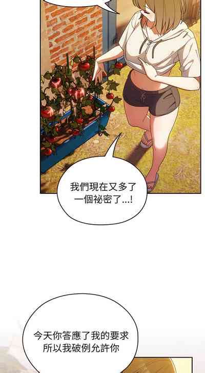 老大 请把女儿交给我 請把女兒交給我 1 15 Nhentai Hentai Doujinshi And Manga