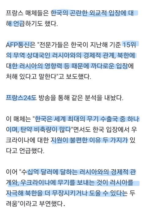 디아블로4 인벤 亞 지도자 거의 안와외신들 윤석열 우크라 방문 조명 오픈이슈갤러리