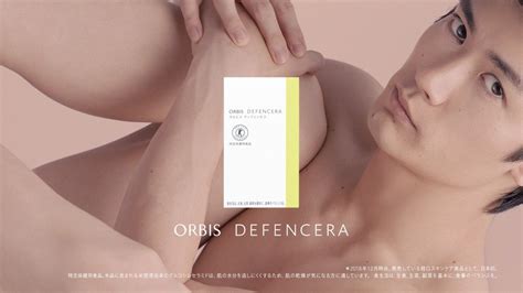 Unleashthegeek On Twitter Miura Haruma Shoots Orbis Defencera Cm In