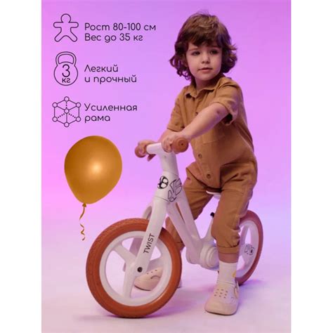 Беговел AmaroBaby Twist - Акушерство.Ru
