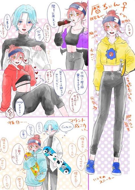 On Twitter Infinity Art Reki Gay Anime