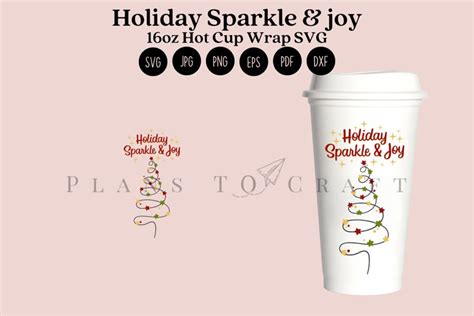 Holiday Sparkle Joy Oz Hot Cup Tumbler Wrap SVG