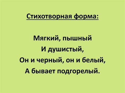Загадки. Прямые загадки, загадки на смекалку, загадки - шарады ...