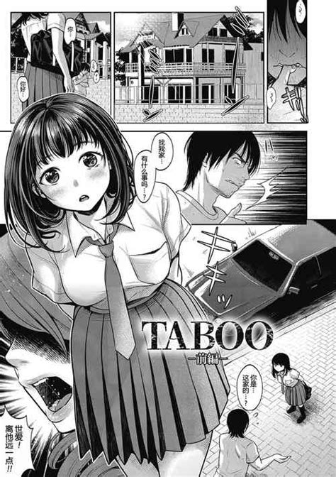 Artist Nanahoshi Tento Popular Nhentai Hentai Doujinshi And Manga