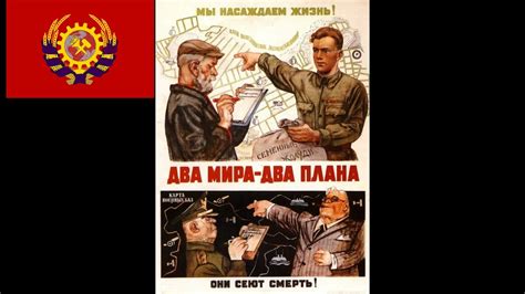 Служу Советскому Союзу! - YouTube