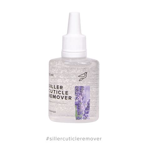 Ремувер для Удаления Кутикулы Siller Professional Cuticle Remover ...