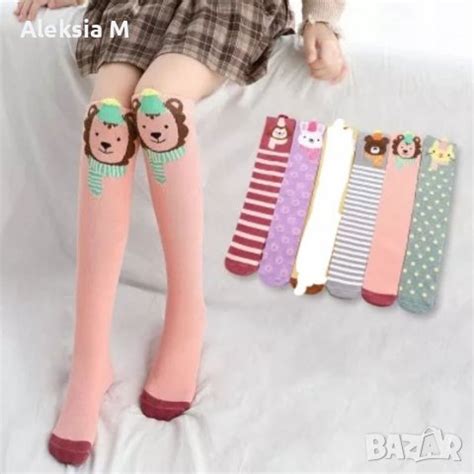 Детски чорапи до коляното в Чорапи в гр. Казанлък - ID41966697 — Bazar.bg