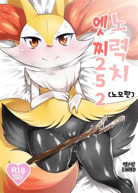 Braixen Luscious Hentai Manga Porn