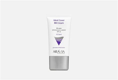 ARAVIA Professional BB-крем SPF15 Ideal Cover BB-Cream 02 50 мл ...