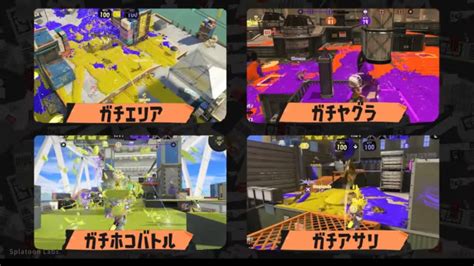 【スプラトゥーン3】 ～自由参加型～ オープンマッチ！ 主はxp2261くらいです Youtube