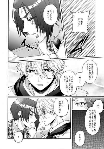 Shokyuu Renai Shinan Nhentai Hentai Doujinshi And Manga