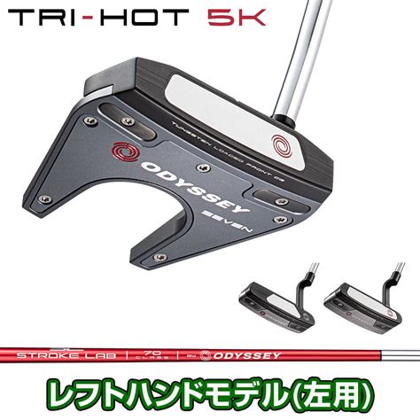 楽天市場ODYSSEY オデッセイ 日本正規品 TRI HOT 5K 23 トライホット パター STROKE LAB 70CLASS