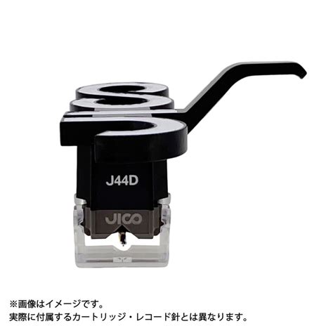 OMNIA IMPACT NUDE LOGO WHT MMカートリッジ JICO 日本精機宝石工業株式会社