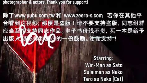 Taro Chinese Free Gay Porn Video F XHamster XHamster