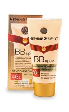 BB-крем для обличчя Купити бб-крем у Києві | Watsons