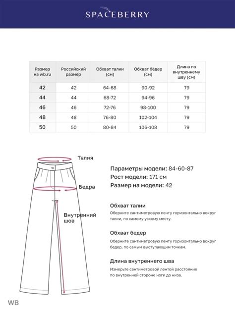Женские широкие брюки, штаны классика (черный) купить на Вайлдберриз ...