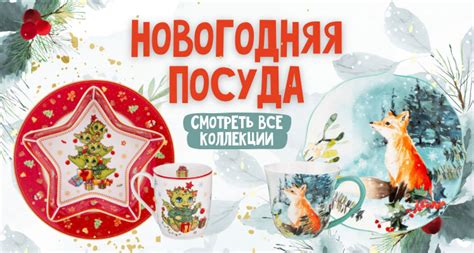 Каталог | Интернет-магазин Белый Кролик