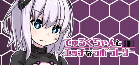 Turqu Chan In The Hentai Laboratory Cover Or Packaging Material MobyGames