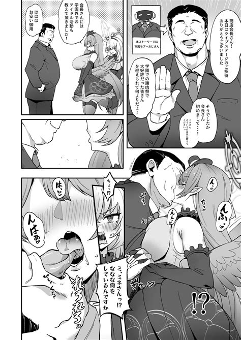 Zenkoutei Seitou WappiMakura Eigyou Carnival Page 4 Nhentai Hentai Doujinshi And Manga