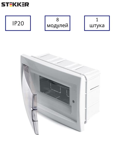 Щиток распределительный под автомат / Бокс встраиваемый-настенный ...