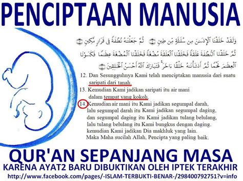 Hadits Tentang Penciptaan Manusia Studyhelp