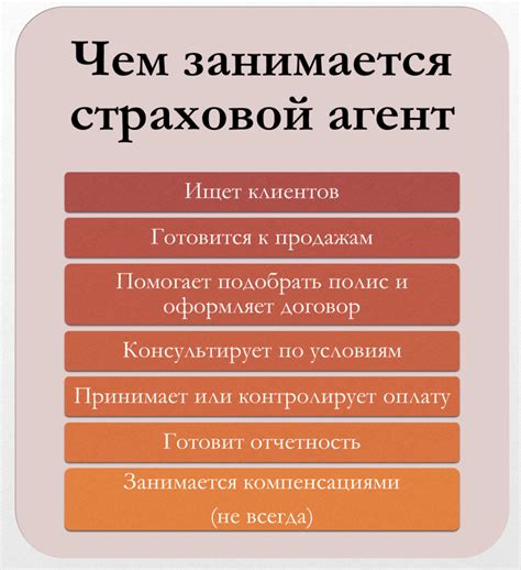 Кто такой страховой агент, сколько он зарабатывает и как им стать ...