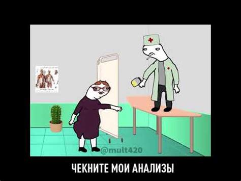 ЧЕПУХА - YouTube