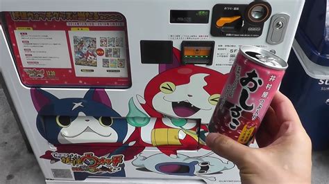 Yo Kai Watch Vending Machine Youtube