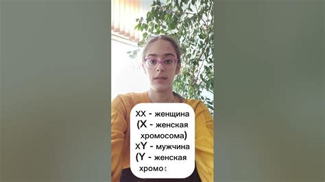 ТГК: ЭКСПРЕСС БИО #биология #естественныенауки #медицина #беременность ...