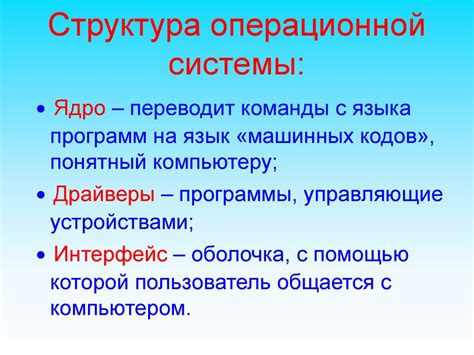 Многообразие операционных систем. Графический интерфейс ОС ...