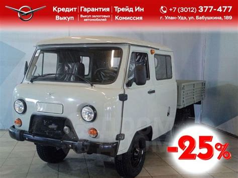 Купить УАЗ 390945 Фермер Бортовой грузовик 2024 года в Улан-Удэ: цена 1 ...