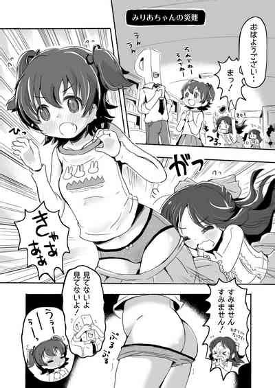 Lucky Sugiru Idol Jimusho Nhentai Hentai Doujinshi And Manga