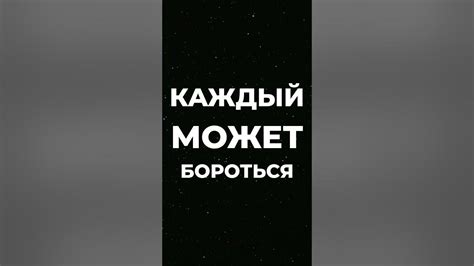 Несправедливость - YouTube