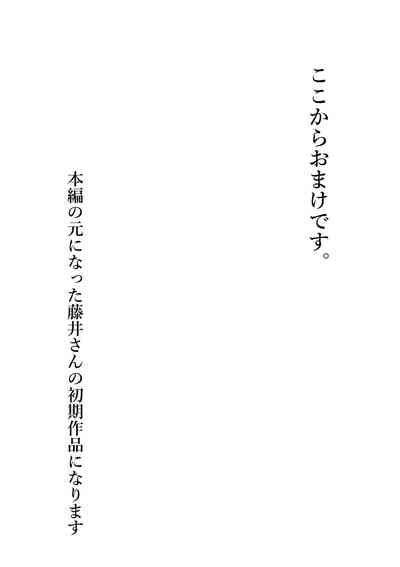 Fujiijime Nhentai Hentai Doujinshi And Manga