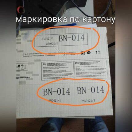 Каплеструйный маркиратор ручной Doersup 25.4