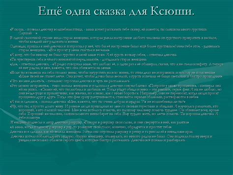 ПЭС 4_5 - презентация онлайн