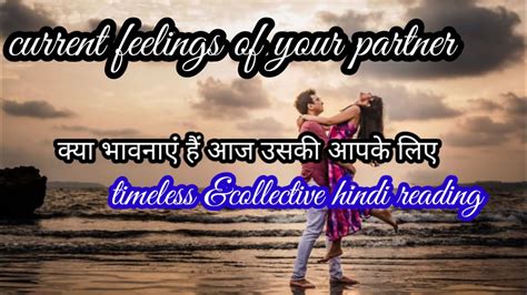 🧿🌟 Current Feelings Of Your Partnerअभी क्या सोच रहे हैं वो आपके लिए 🧿🌟