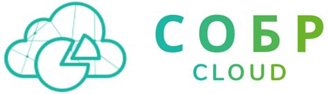 Современные облачные бизнес-решения