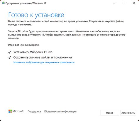 Как исправить ошибки Центра обновлений Windows | remontka.pro