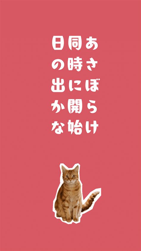 あさぼらけ 同時に開始 日の出かな 気がつくと 東京の日の出時刻が 4時31分 あさぼらけとほぼ同時に 太陽も出勤です もう夏です 今日の