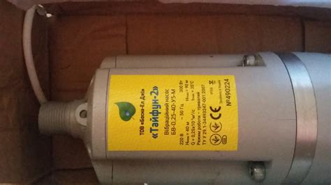 Вібраційний насос «Тайфун-2» BOSNA LG ( шнур 5 м) (ID#1141261674), ціна ...