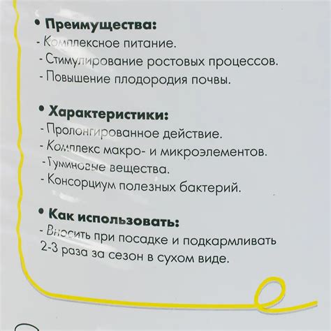 Удобрение Geolia органоминеральное для газонов 10 кг ️ купить по цене ...