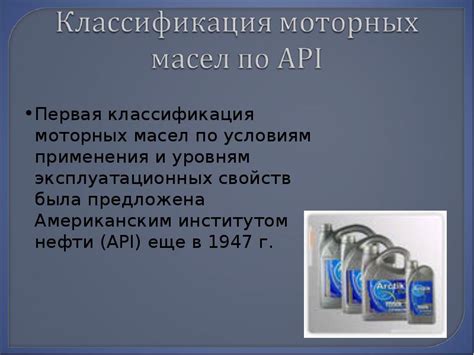 Масло api что это: Расшифровка классификации масла по API
