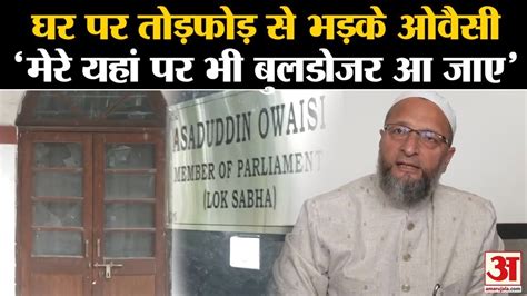 Asaduddin Owaisi