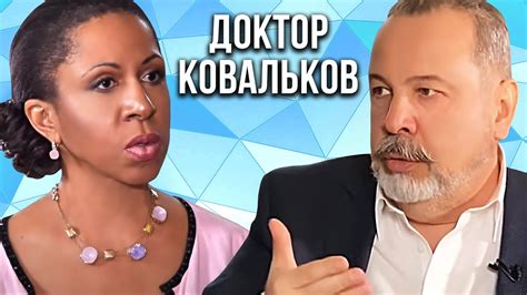 Доктор Алексей Ковальков: всё о том, как потерять вес без потери ...