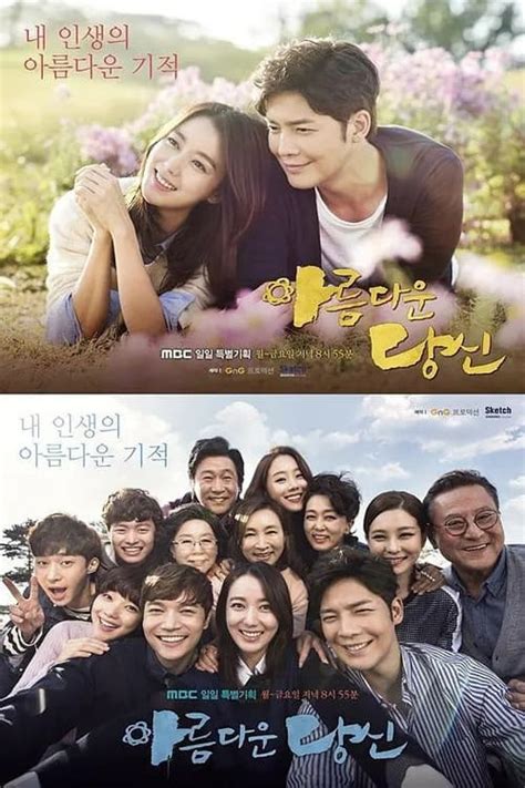 beautiful  tv series   posters