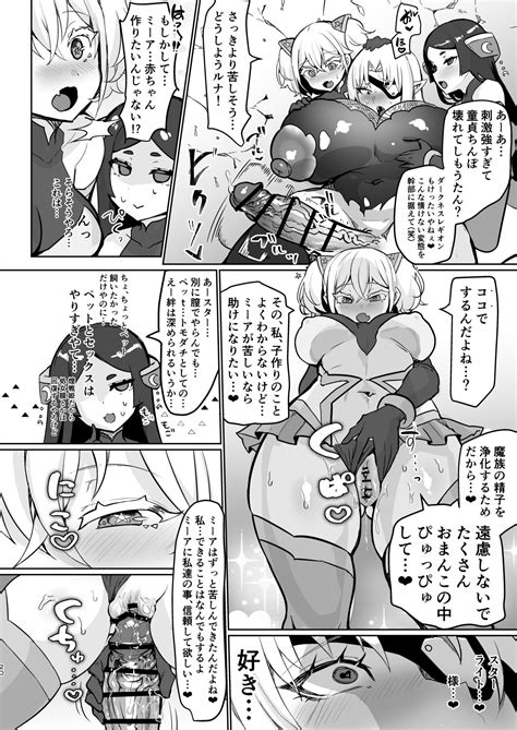 Aku No Onna Kanbu Seigi Ochi Page Nhentai Hentai Doujinshi And Manga